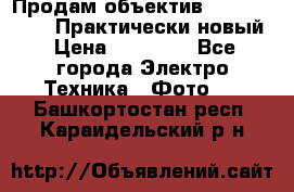 Продам объектив Nikkor 50 1,4. Практически новый › Цена ­ 18 000 - Все города Электро-Техника » Фото   . Башкортостан респ.,Караидельский р-н